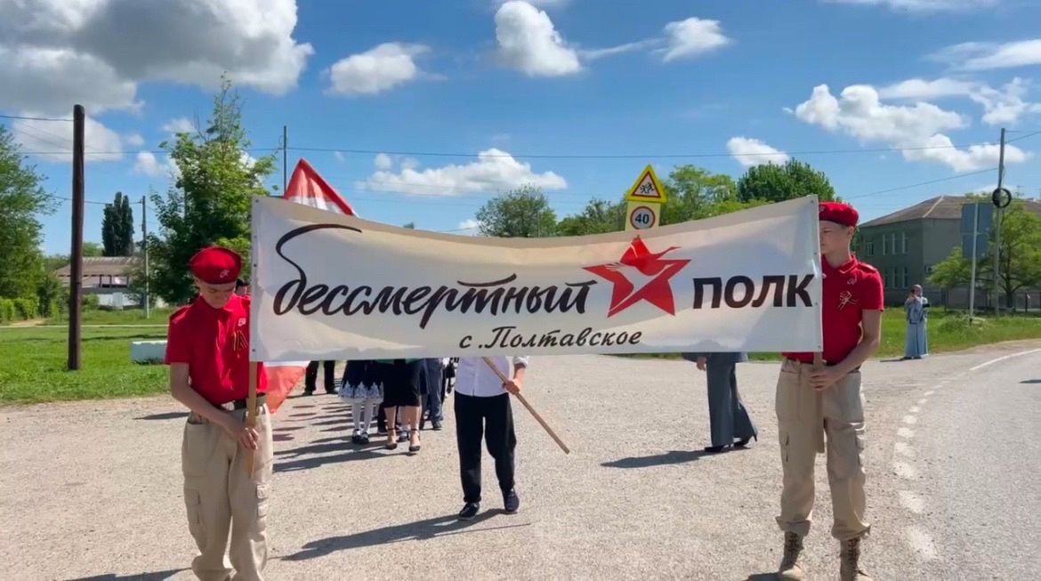 БЕССМЕТРНЫЙ ПОЛК.